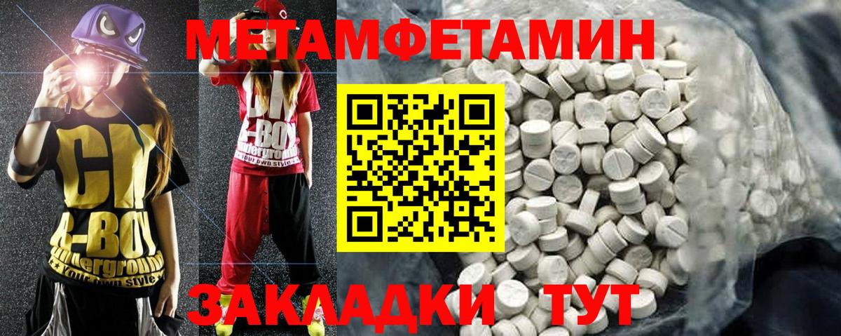Амфетамин VHQ  Вход с VPN  АМФЕТАМИН  АМФ  Трёхгорный 