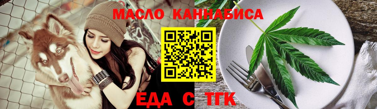 Canna-Cookies конопля  Вход с VPN  Трёхгорный 