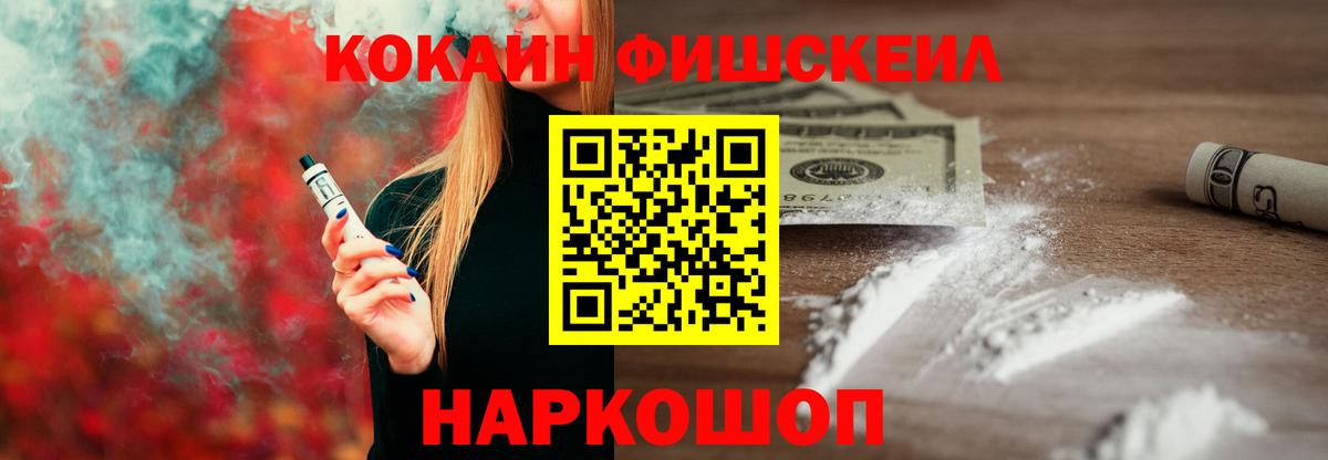 Кокаин Перу Трёхгорный