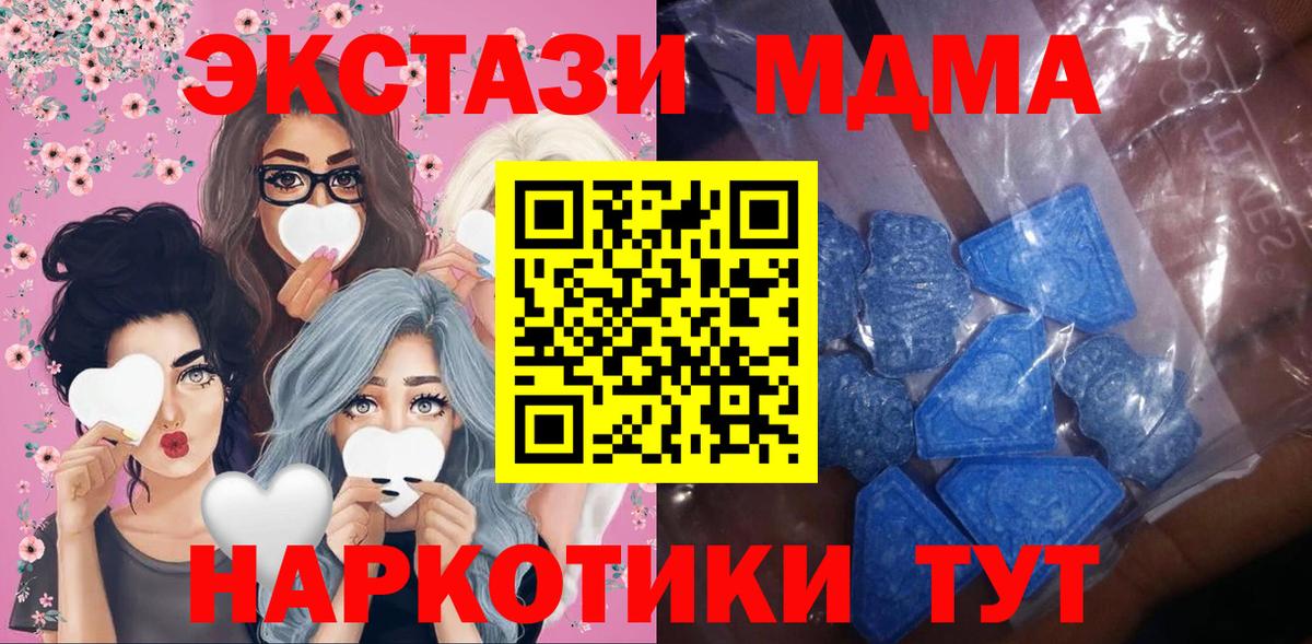 Как найти наркотики?  Альфа ПВП СК   НБОМе  Трёхгорный  COCAIN  ГАШИШ  Вход с VPN  Меф МЯУ МЯУ  Канабис  МЕФ  