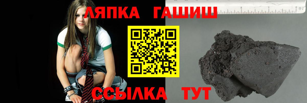 ГАШИШ хэш  Вход с VPN  ГАШИШ 40% ТГК  ГАШИШ  Трёхгорный 