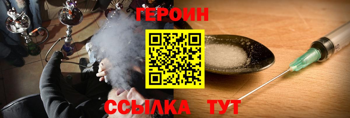 Амфетамин Трёхгорный