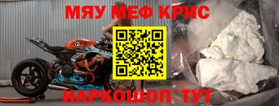 метамфетамин Бузулук