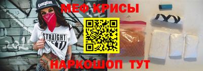 метамфетамин Бузулук