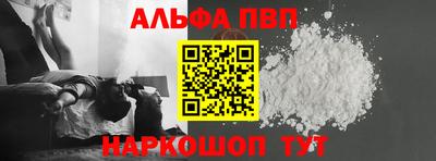 метамфетамин Бузулук