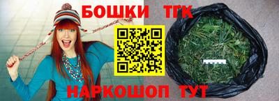 метамфетамин Бузулук