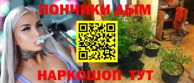 метамфетамин Бузулук