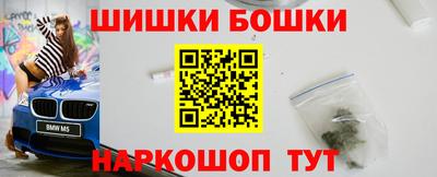 ешки Бугуруслан