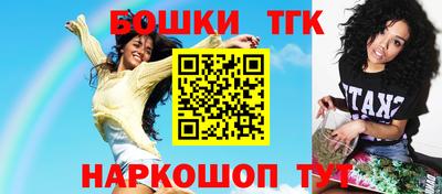 метамфетамин Бузулук