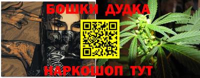 ешки Бугуруслан