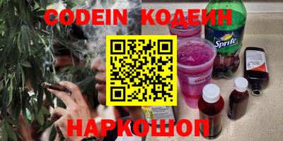 сатива Будённовск