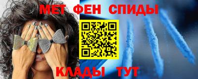 метамфетамин Бузулук