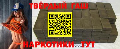 метамфетамин Бузулук