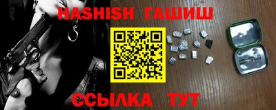 ешки Бугуруслан