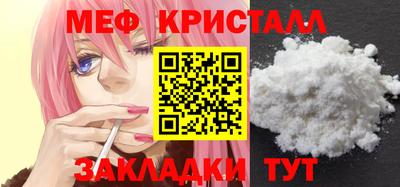 метамфетамин Бузулук