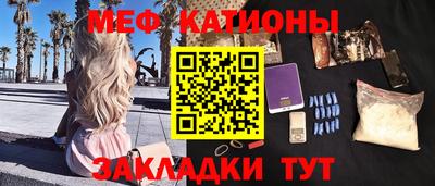 ешки Бугуруслан