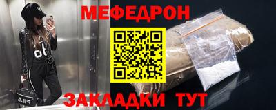 ешки Бугуруслан