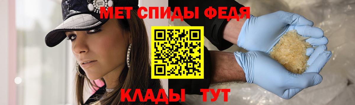 Трёхгорный  Метамфетамин Methamphetamine  Вход с VPN 