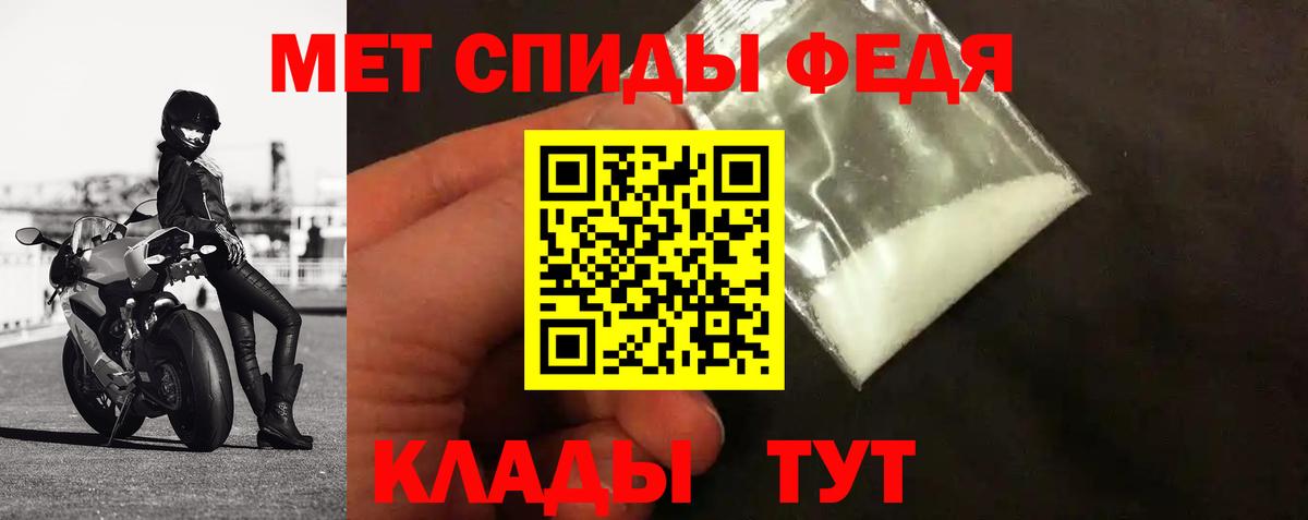 Метамфетамин Декстрометамфетамин 99.9% Трёхгорный