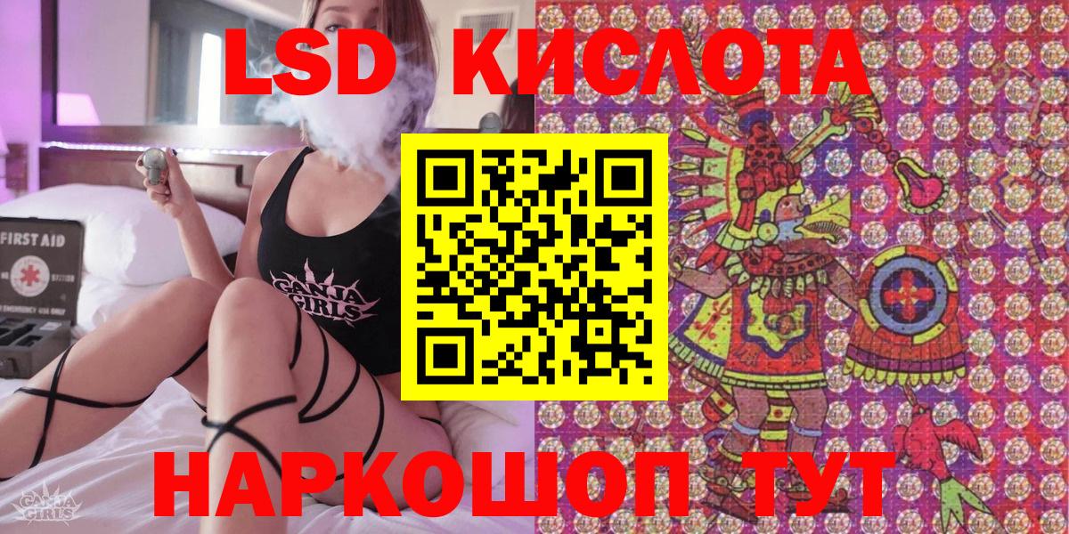 Наркотические марки  Наркотические марки 1,8мг  Трёхгорный  Вход с VPN  Наркотические марки 1,8мг 