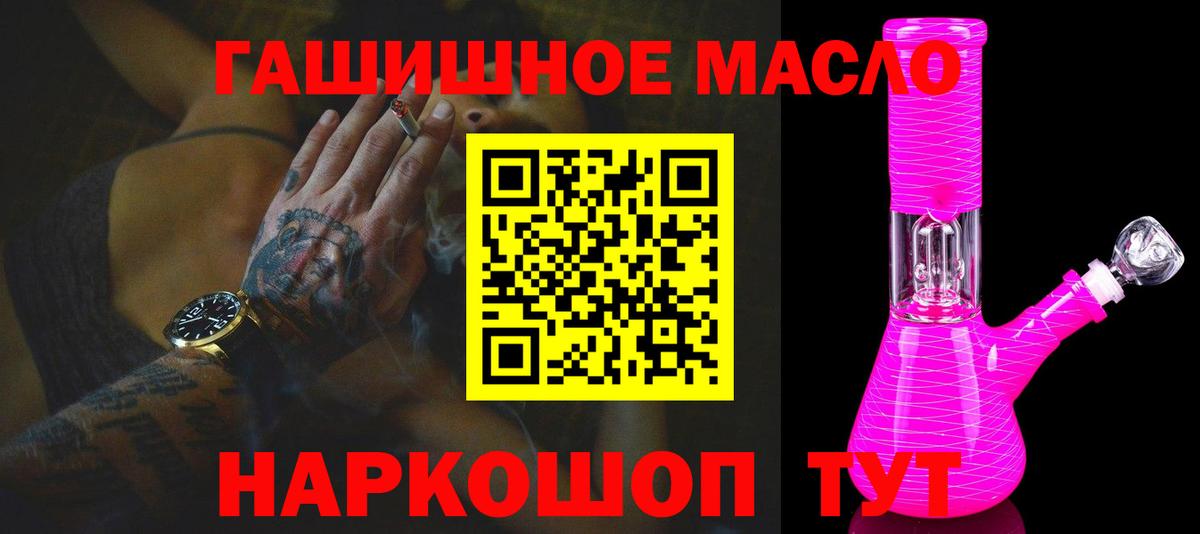 Дистиллят ТГК Wax Трёхгорный