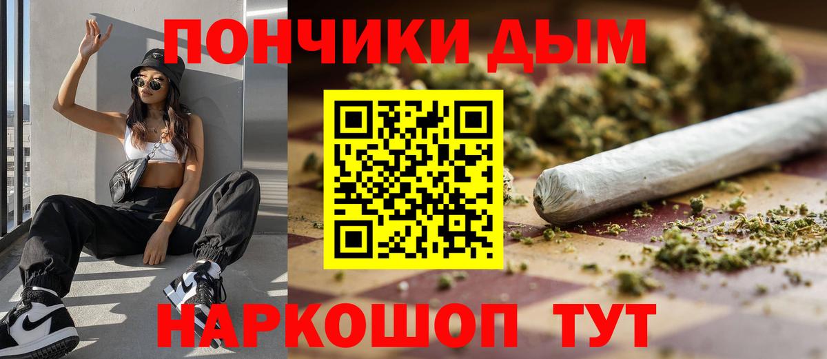 Шишки марихуана SATIVA & INDICA  Канабис семена  Трёхгорный  Бошки марихуана White Widow  Вход с VPN  Конопля SATIVA & INDICA 